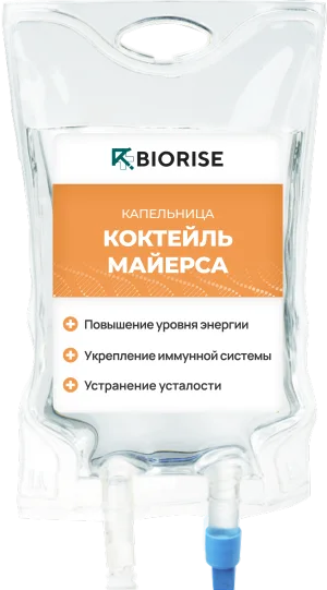 Капельница Коктейль Майерса