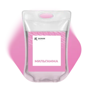 Капельница Мильгамма
