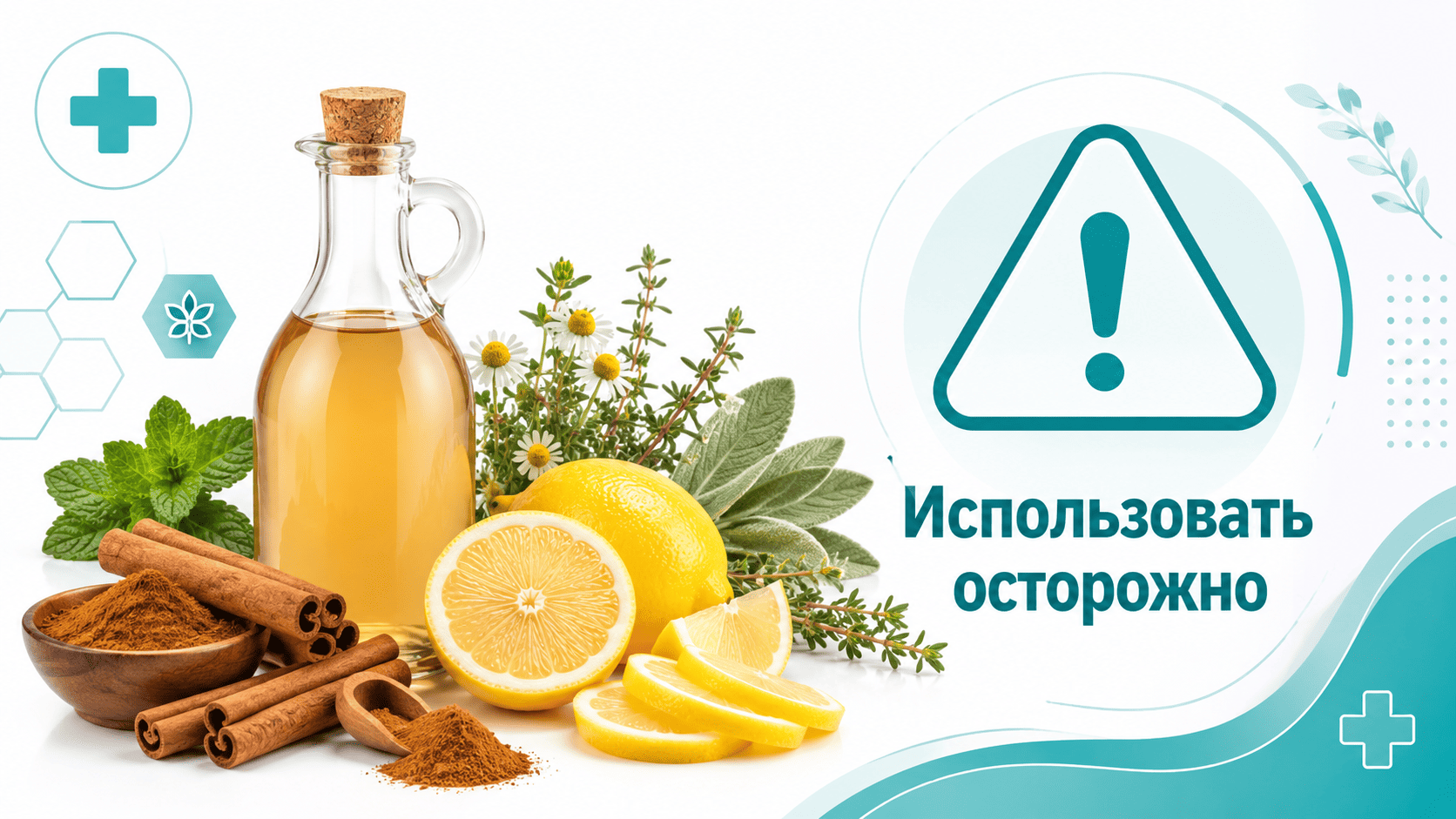 narodnye-sredstva-koritsa-uksus-limon-i-travy