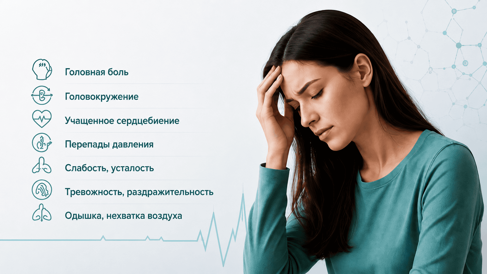 ВСД 